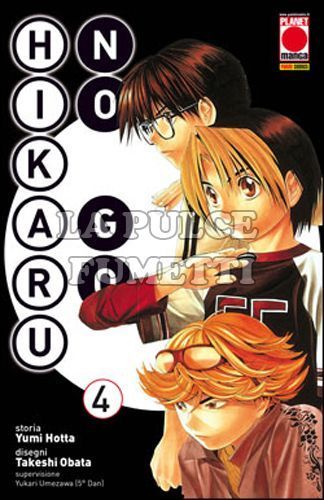 HIKARU NO GO - NUOVA EDIZIONE #     4